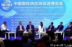 首屆中国国际供应链促进博览会加拿大路演