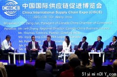 首屆中国国际供应链促进博览会加拿大路演