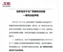 十年恩仇录,王老吉加多宝能否迎来“大结局”？