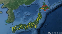 步行4451英里 男子在全日本写下一句“嫁我”求婚