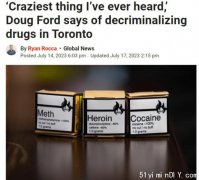 省长福特：多伦多申请毒品合法化是他听过的“最疯狂的事情”