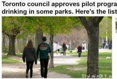 多伦多市政府批准试点计划，允许在部分公园内饮酒