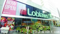 Loblaws第二季利润增长31% 指消费者频光顾旗下折扣超市(图)
