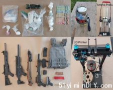 素里架空列车站袭击案嫌犯被捕 警方缴获武器和毒品(图)