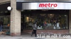 【提提你】【Metro超市受罢工影响】大多区内27间分店今起被迫关门(图)