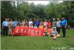天津社团成功举办 2023年夏季大型聚会