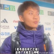 王霜赛后采访言论遭媒体人狂批 网却一致支持她