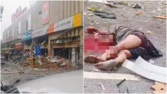 山东潍坊爆炸 “整条街一片狼藉” 报告“2死2伤”…