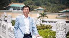【报道】台北故宫前院长林正仪：推进国际化与在地化新视角