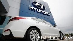 【Hyundai召回过万部加拿大新款汽车】有潜在火险(图)