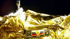 俄罗斯登月失败，探测器失去联络并坠毁