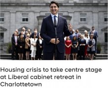 加拿大总理杜鲁多召开闭门会议：探讨住房危机及经济挑战