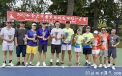 2023加拿大中国高校校友网球公开赛圆满落幕