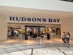 【Hudson&#8217;s Bay奖赏计划大变身】1元1分年花逾1200元更多分(图)