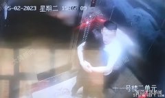 “订婚被告强奸案”开庭 涉案男子参加庭审