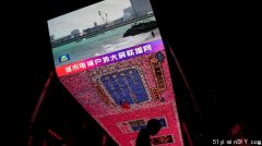 中国网民变本加厉骚扰日本 日本召见中国大使抗议