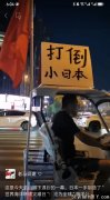 防氚防废水 防氨防废气 “民气”猛排超标了！