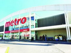 Metro获法院颁临时禁令限制分发中心纠察线阻出货(图)