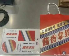 茅台与瑞幸推联名款咖啡,“酱香拿铁”你想喝吗?