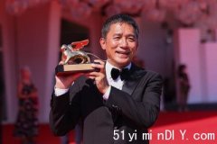 【快讯】【华人之光】威尼斯电影节梁朝伟获颁发终身成就奖(图)