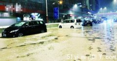 香港暴雨成泽国 首进「极端情况」(组图)