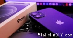 【快讯】【法国宣布下架iPhone12】苹果将更新iPhone12手机的软件(图)