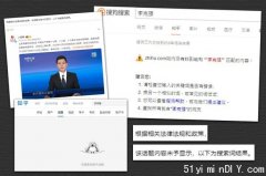 李克强成网上敏感词 当局严防胡耀邦事件重演