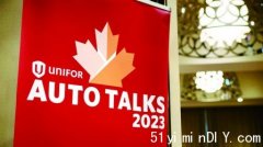 与Stellantis达临时协议 Unifo结束短暂罢工(图)
