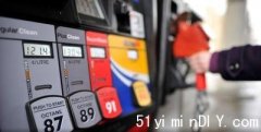 【福特出招】【延迟削减汽油税至明年6月底】每公升省5.3仙(图)