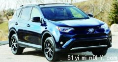 有火灾风险 25万辆RAV4车召回(组图)