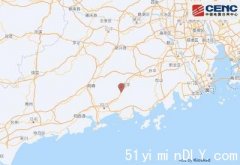 【快讯】广东恩平市发生4.3级地震(图)
