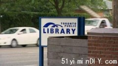 【提提你】【多伦多公共图书馆受黑客攻击】部分服务仍然暂停(图)