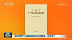 最高产的作家？习近平著作稿费惊人惹疑