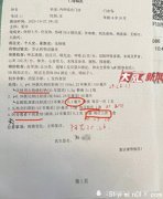 儿科医生开错抗生素剂量致6岁儿昏迷 病历全是错误