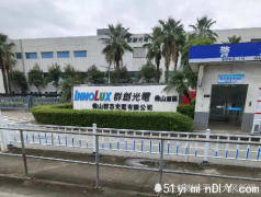 男子连上23天班刚出车间4分钟猝死 当地:不是工伤