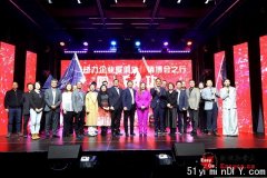 新动力企业家俱乐部组团出发归国参加链博会