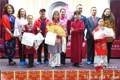 中国戏曲艺术协会海外新年戏曲晚会「金龙贺岁梨园情」将登场